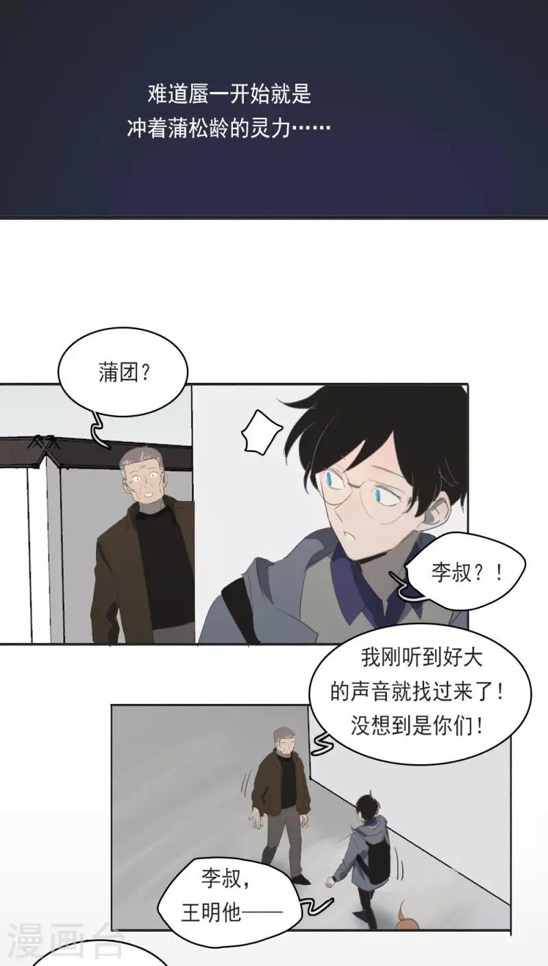 第16话上3