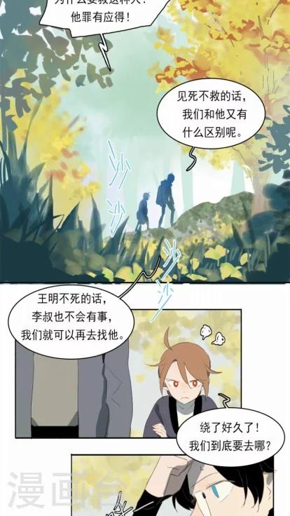 第10话下1