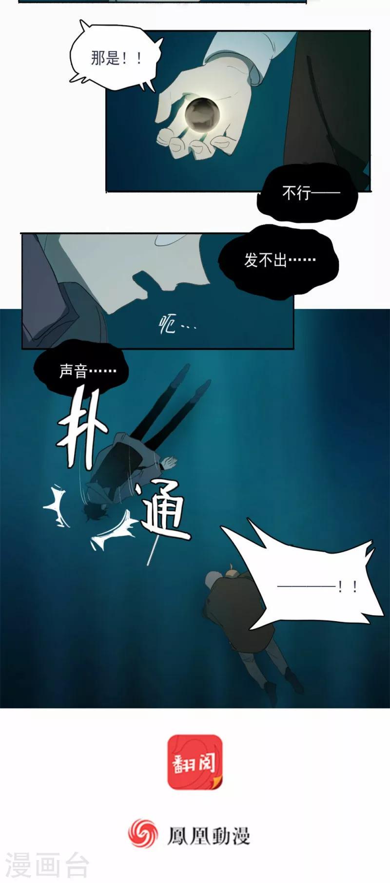 第8话上10
