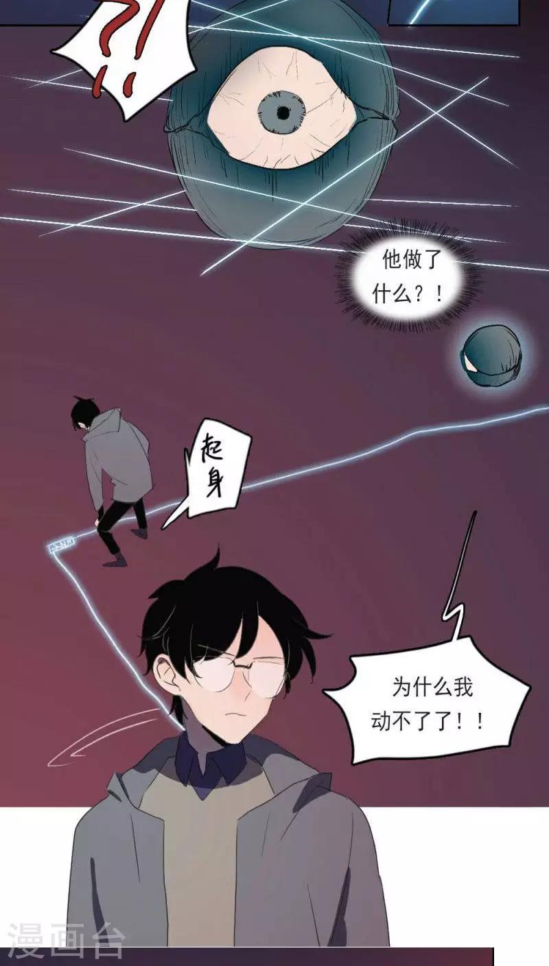 第14话上1