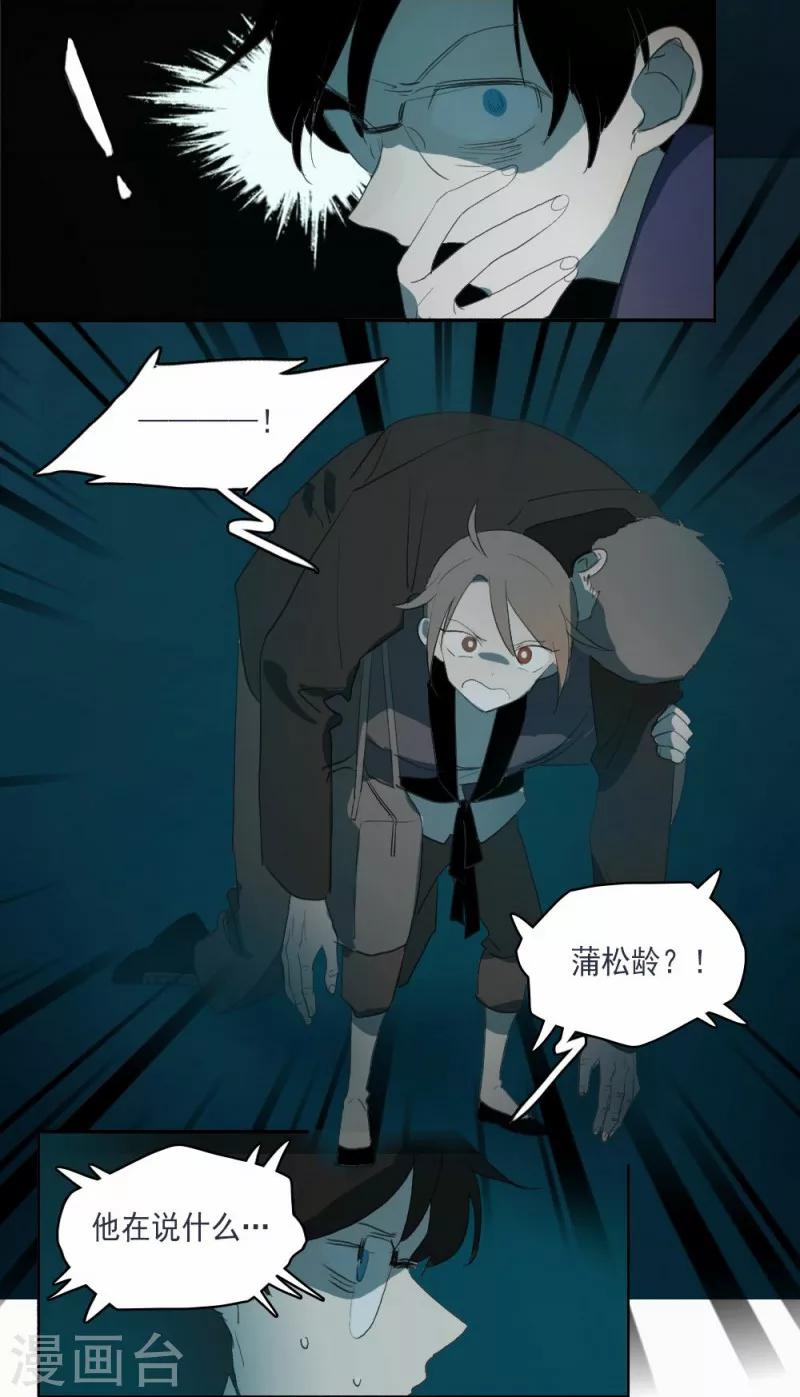 第8话上9