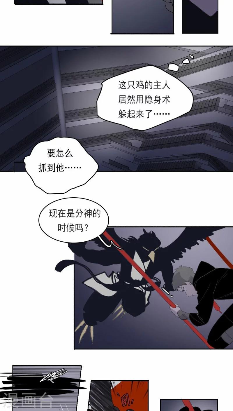 第21话上9