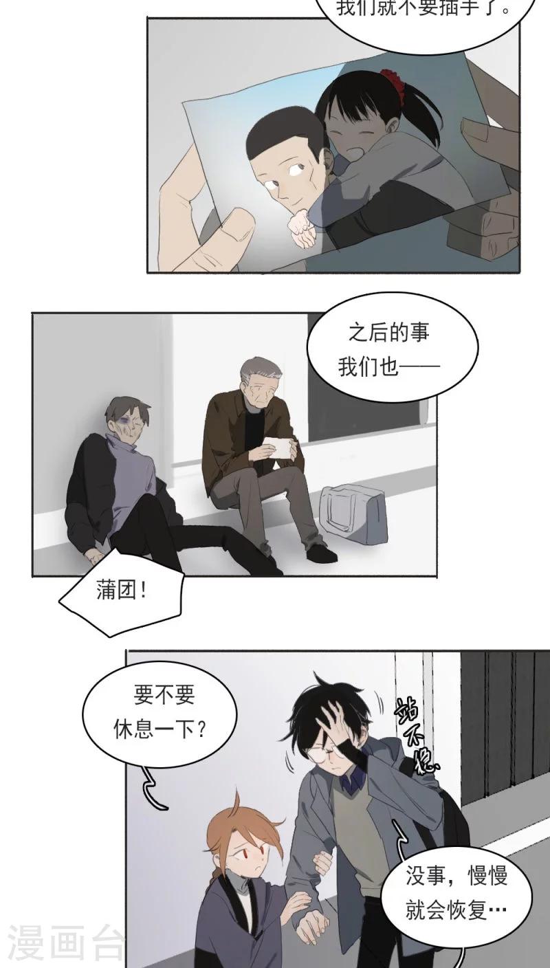 第16话下10