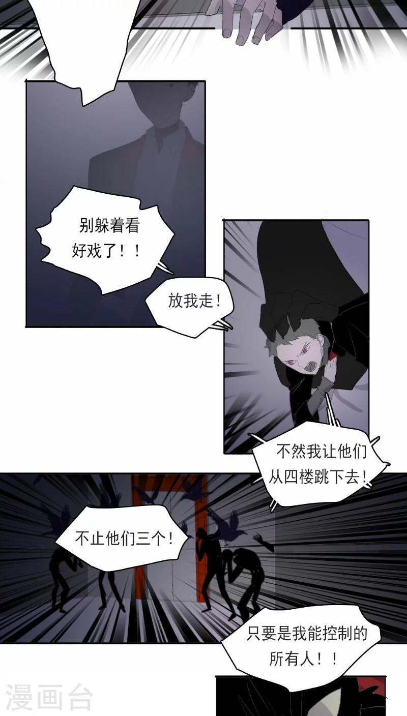 第21话上13