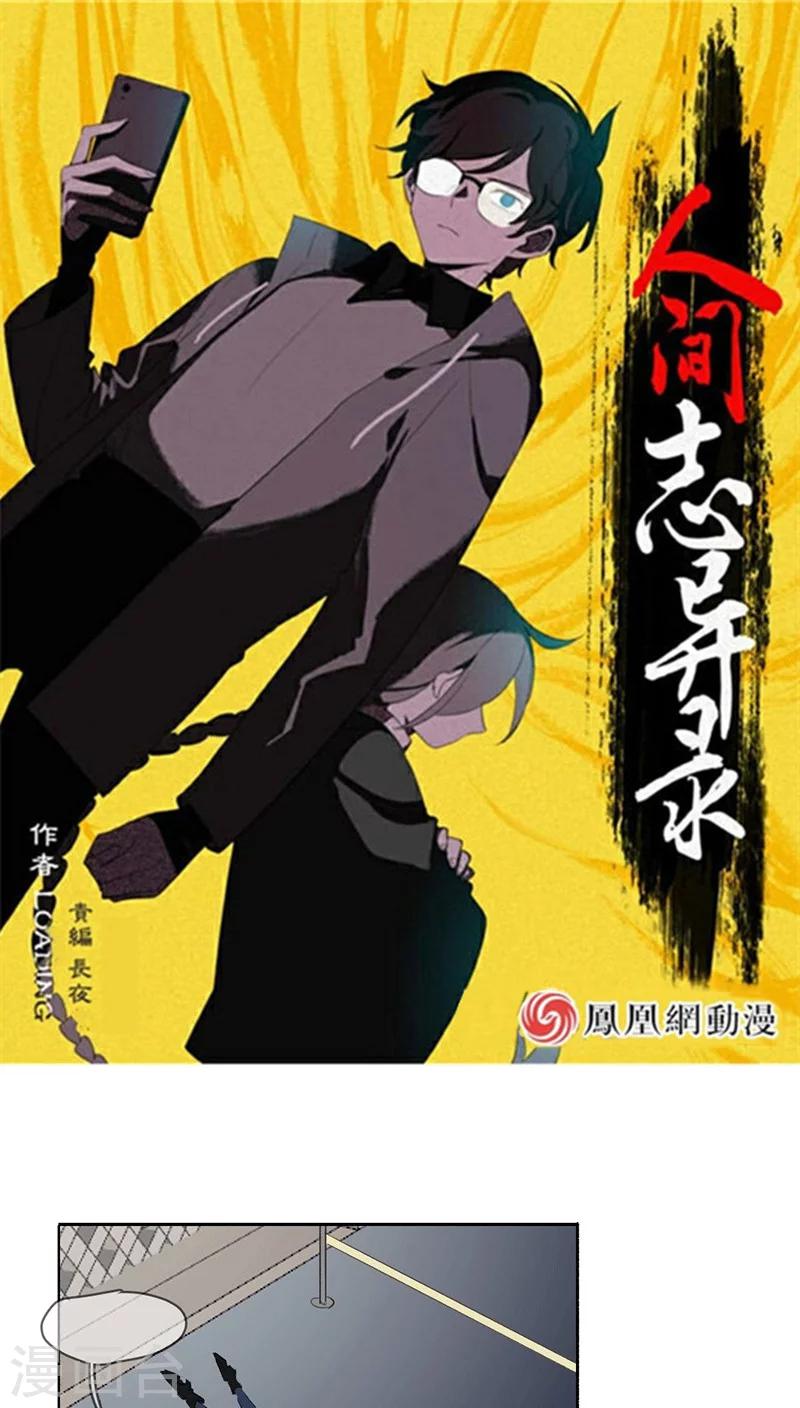 第30话0