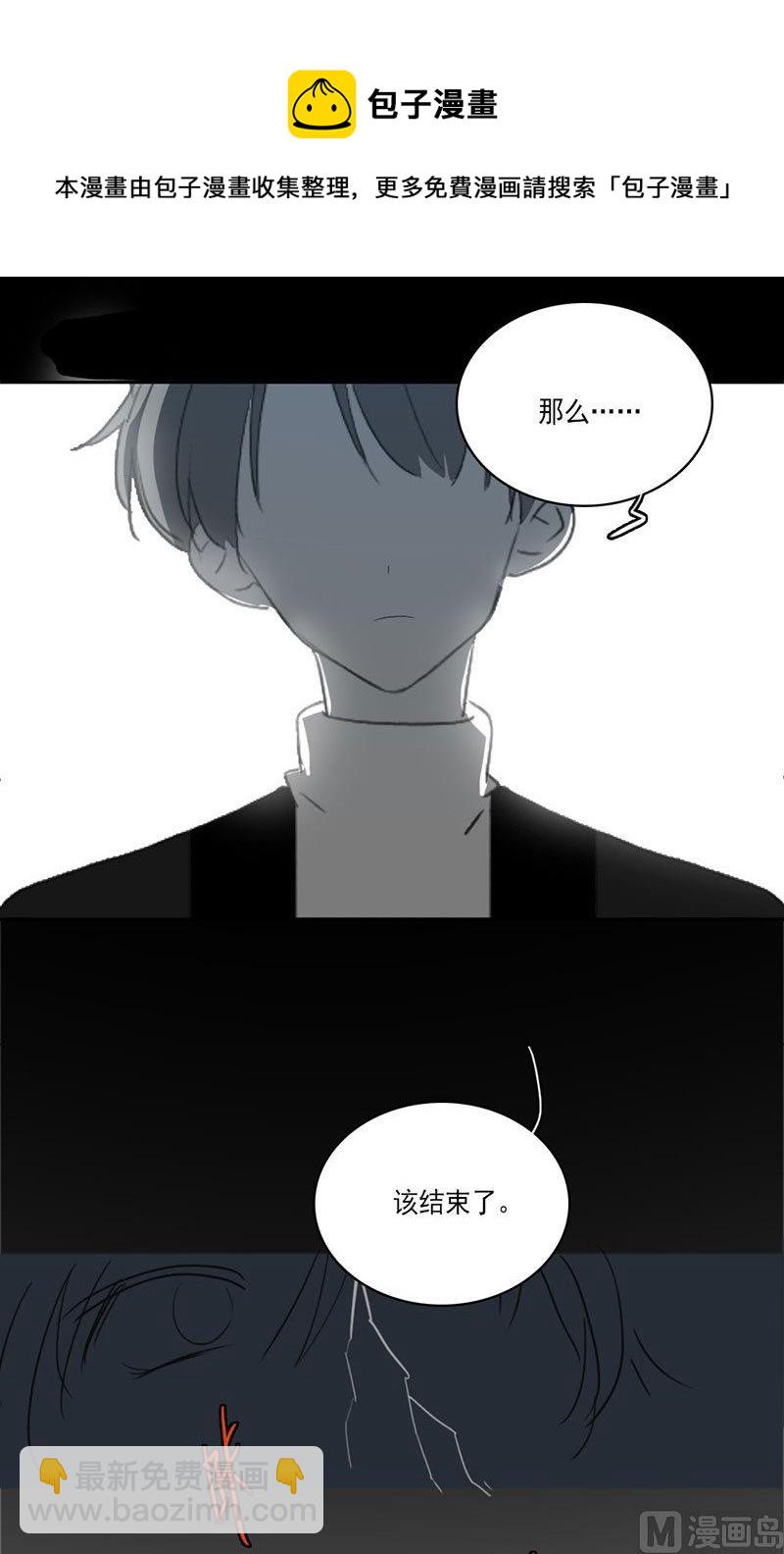 第38话13