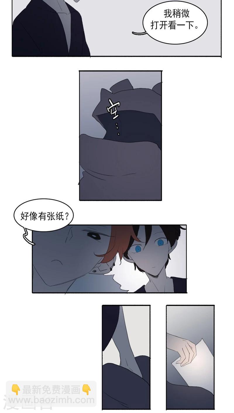 第26话上13