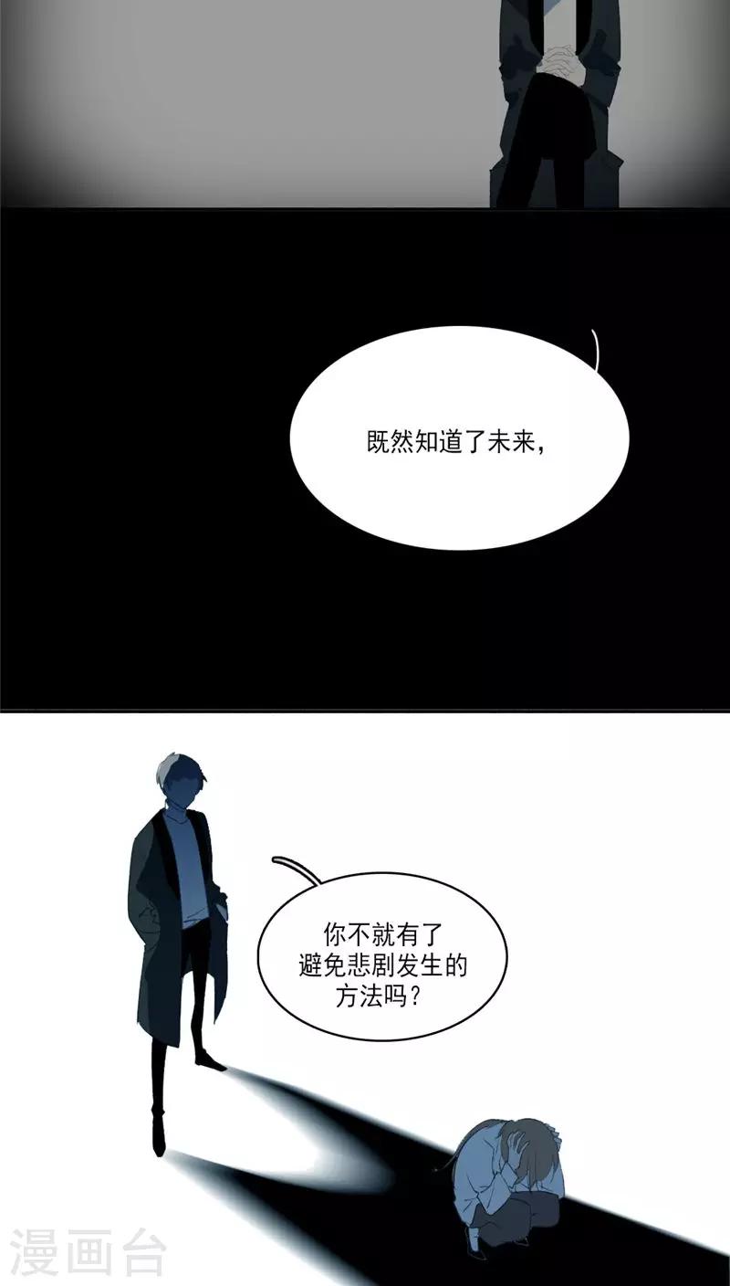 第36话5