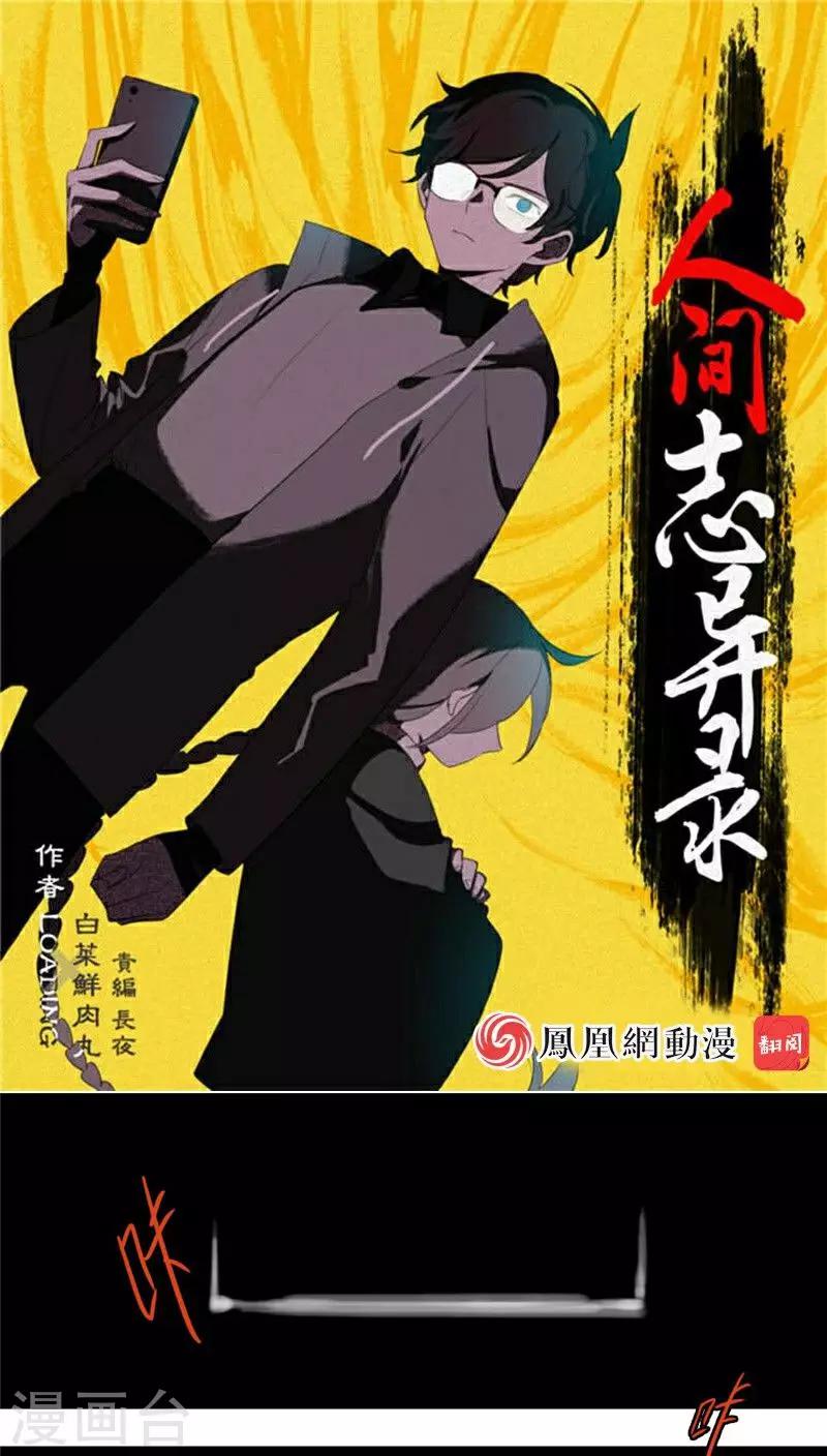 第20话上0