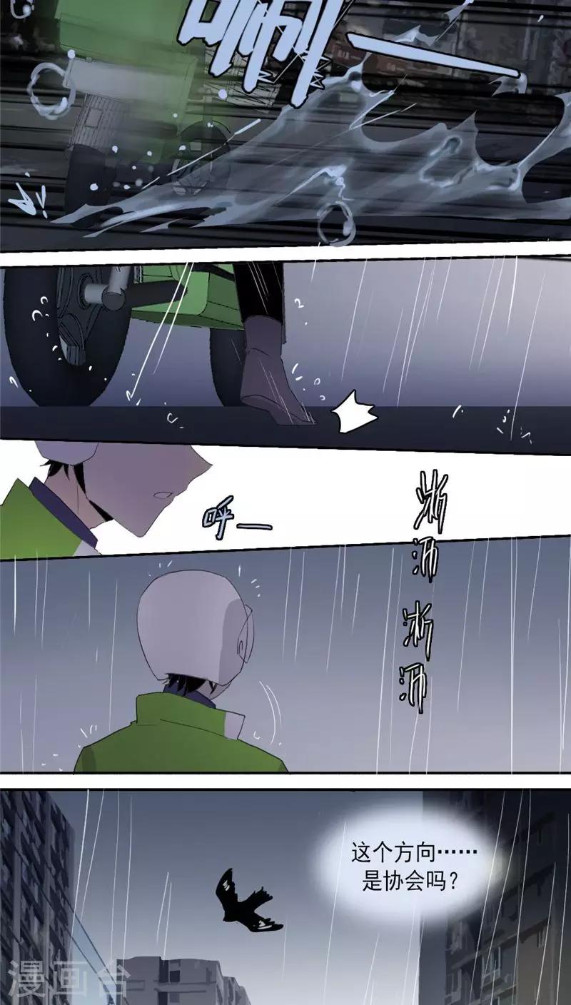 第23话上4
