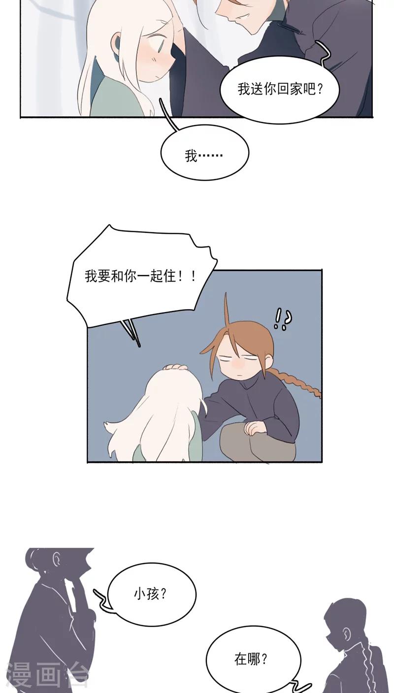第31话下6