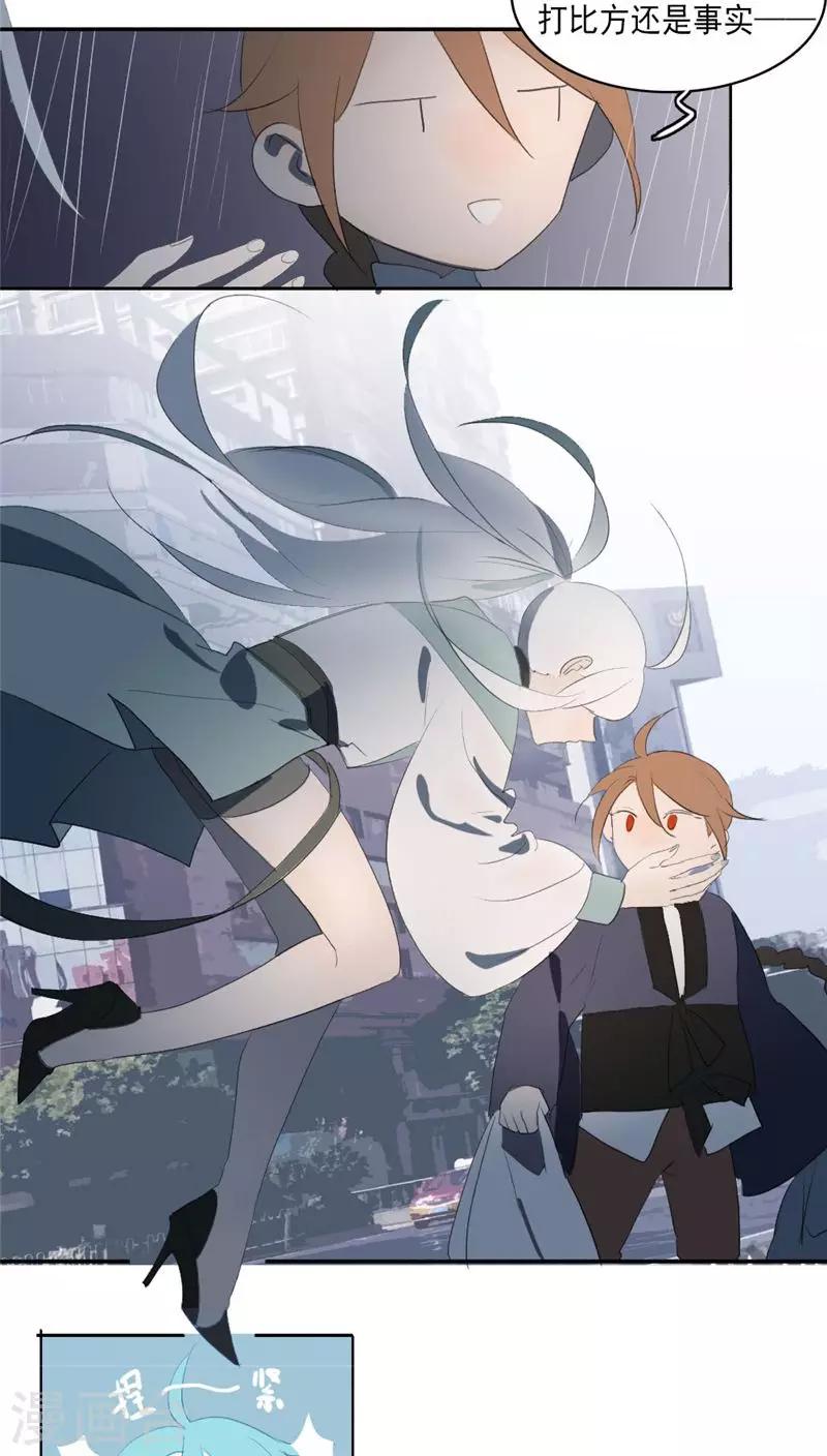 第23话下11