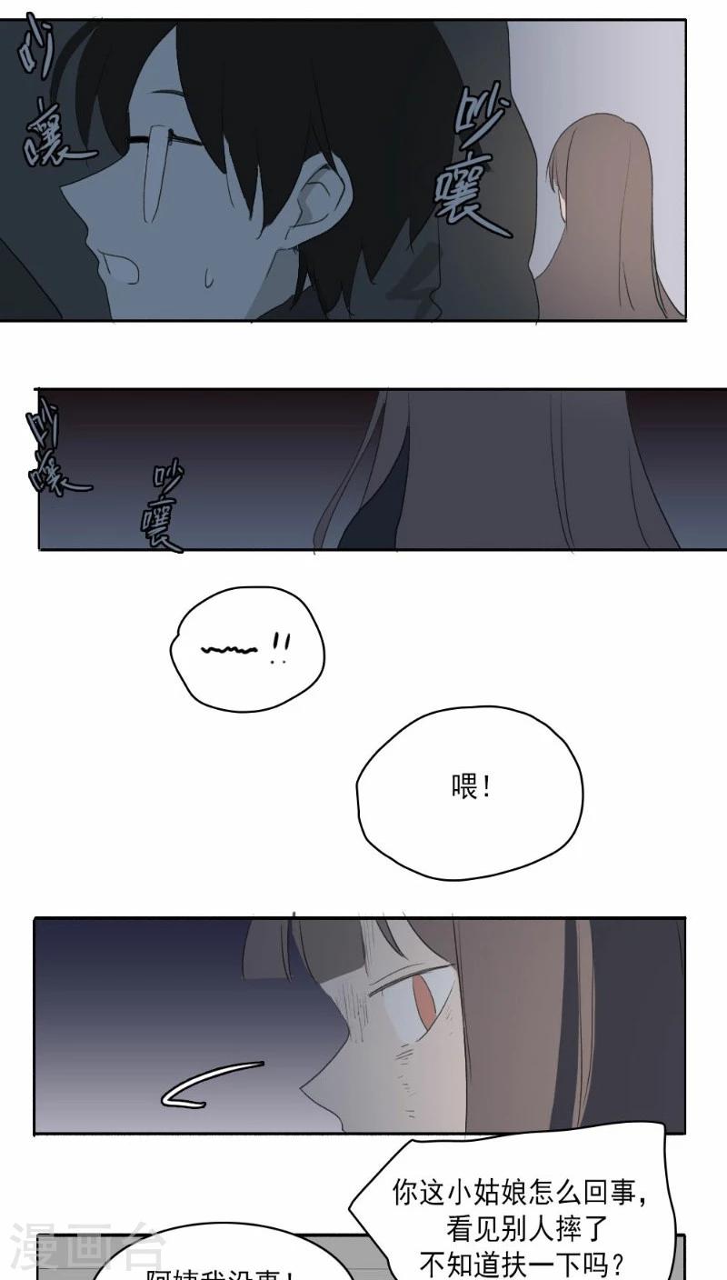 第25话上3