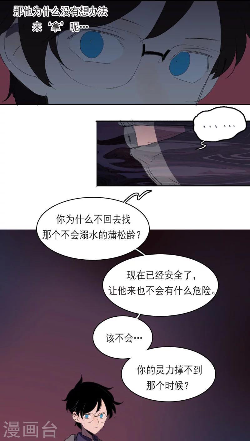 第14话上10