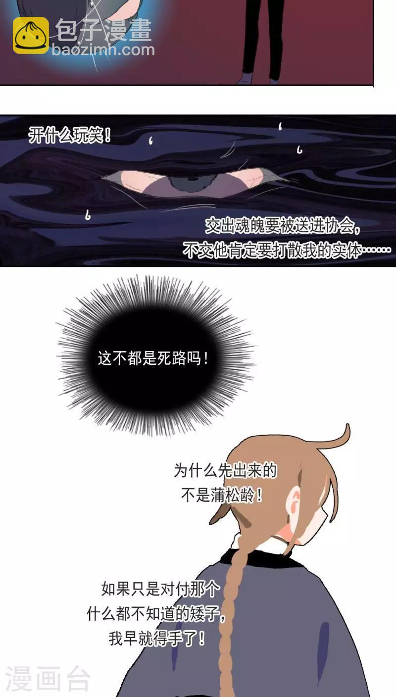 第14话上4