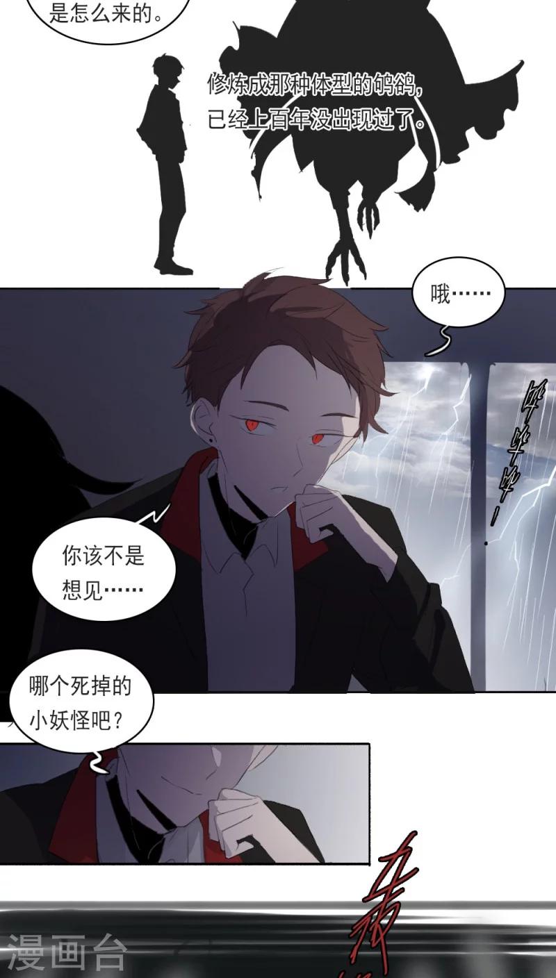 第18话上6