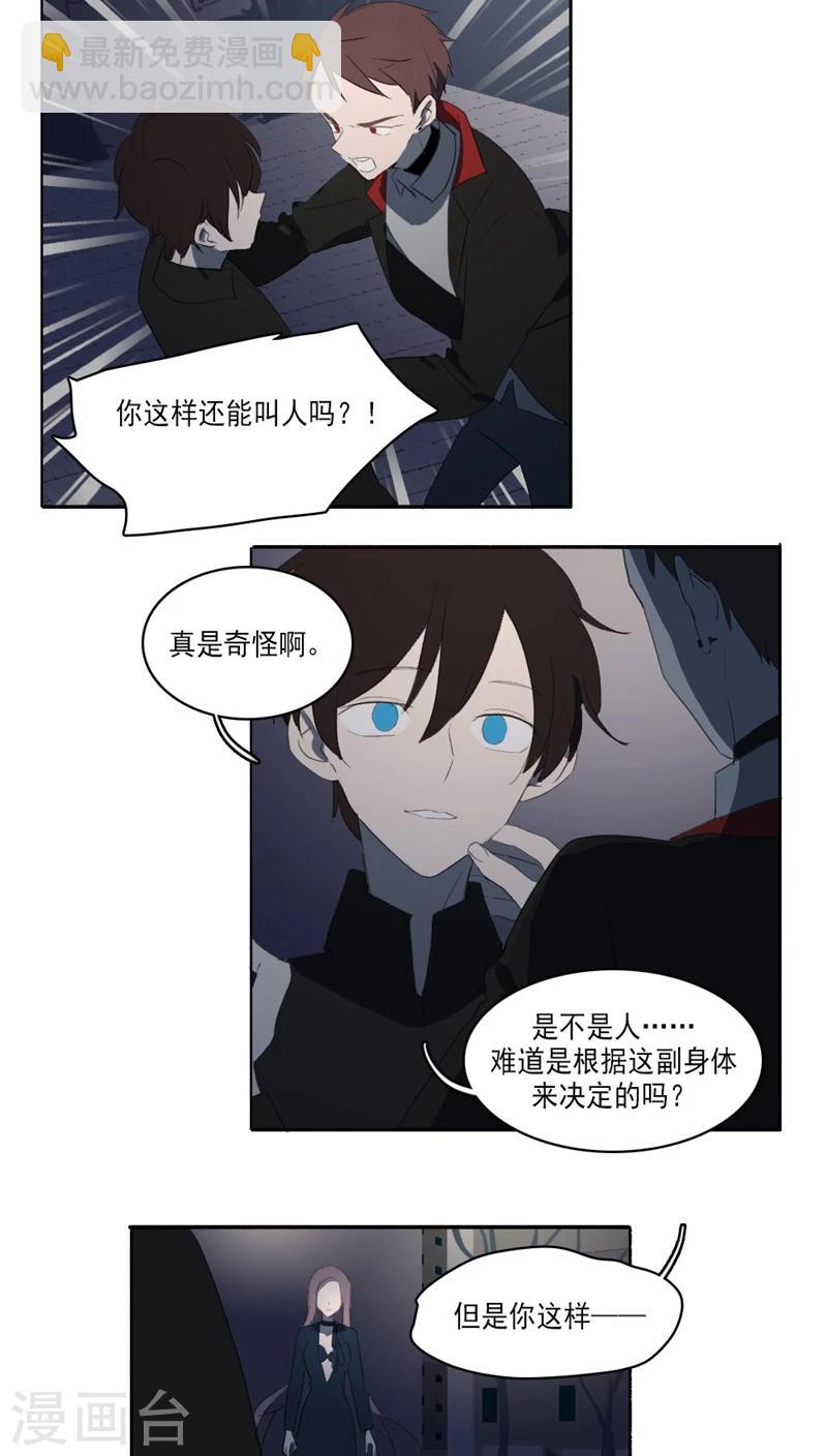 第32话10