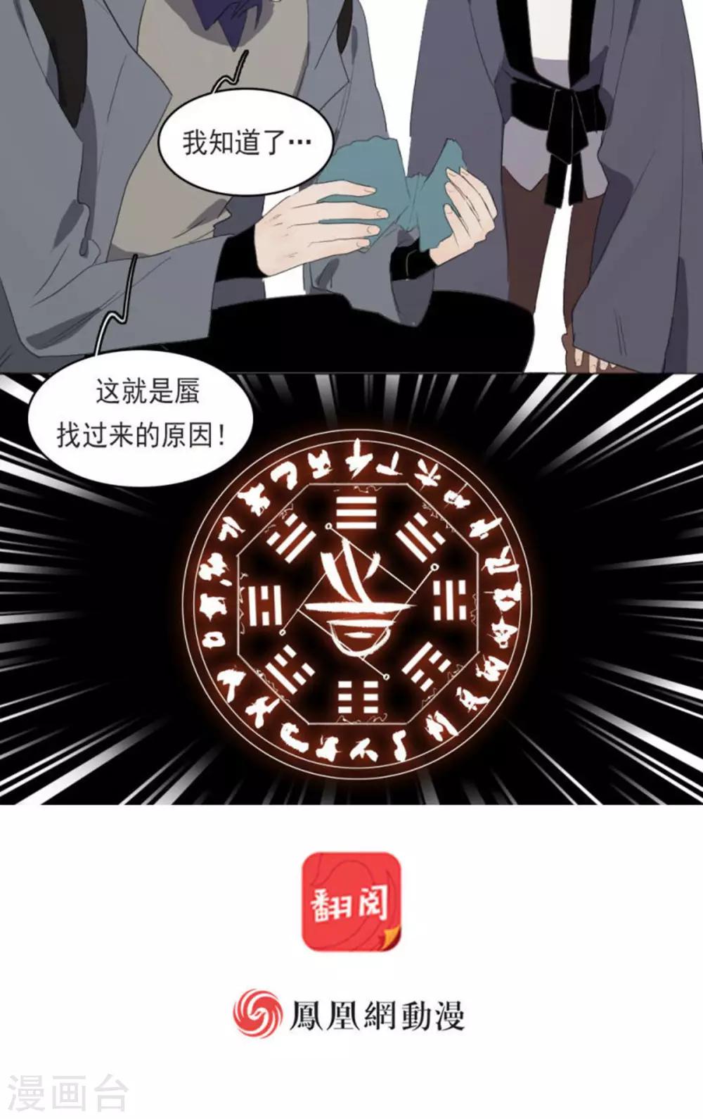 第15话下14