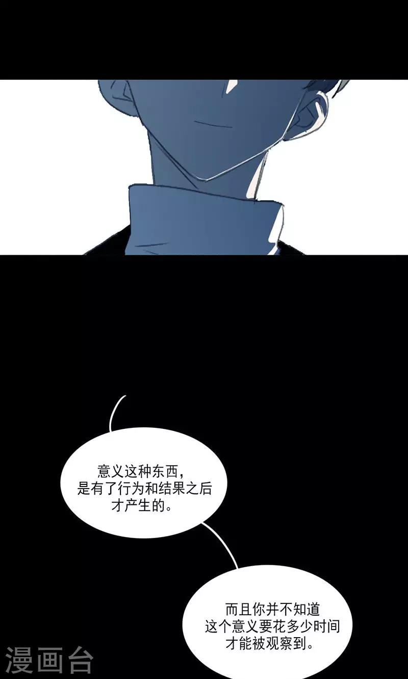 第37话8