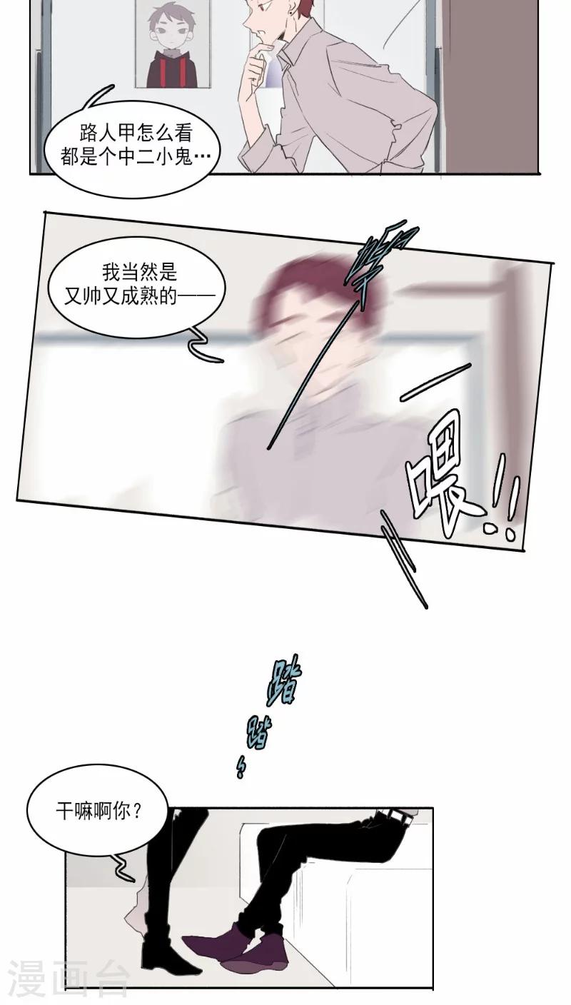 21.5小剧场2