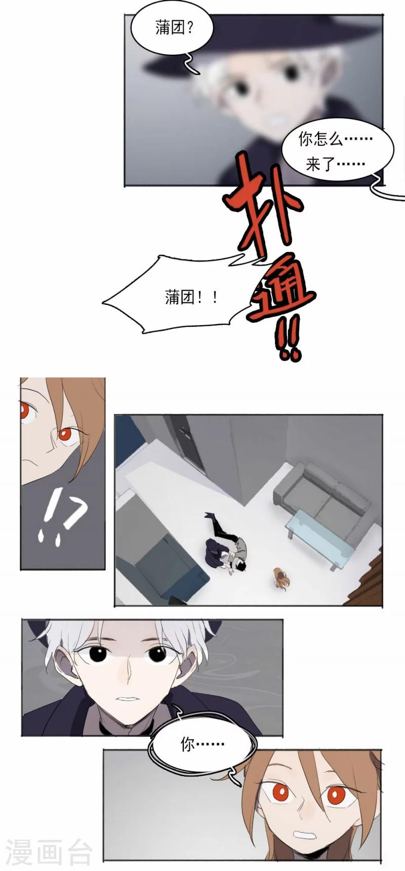 第3话下0