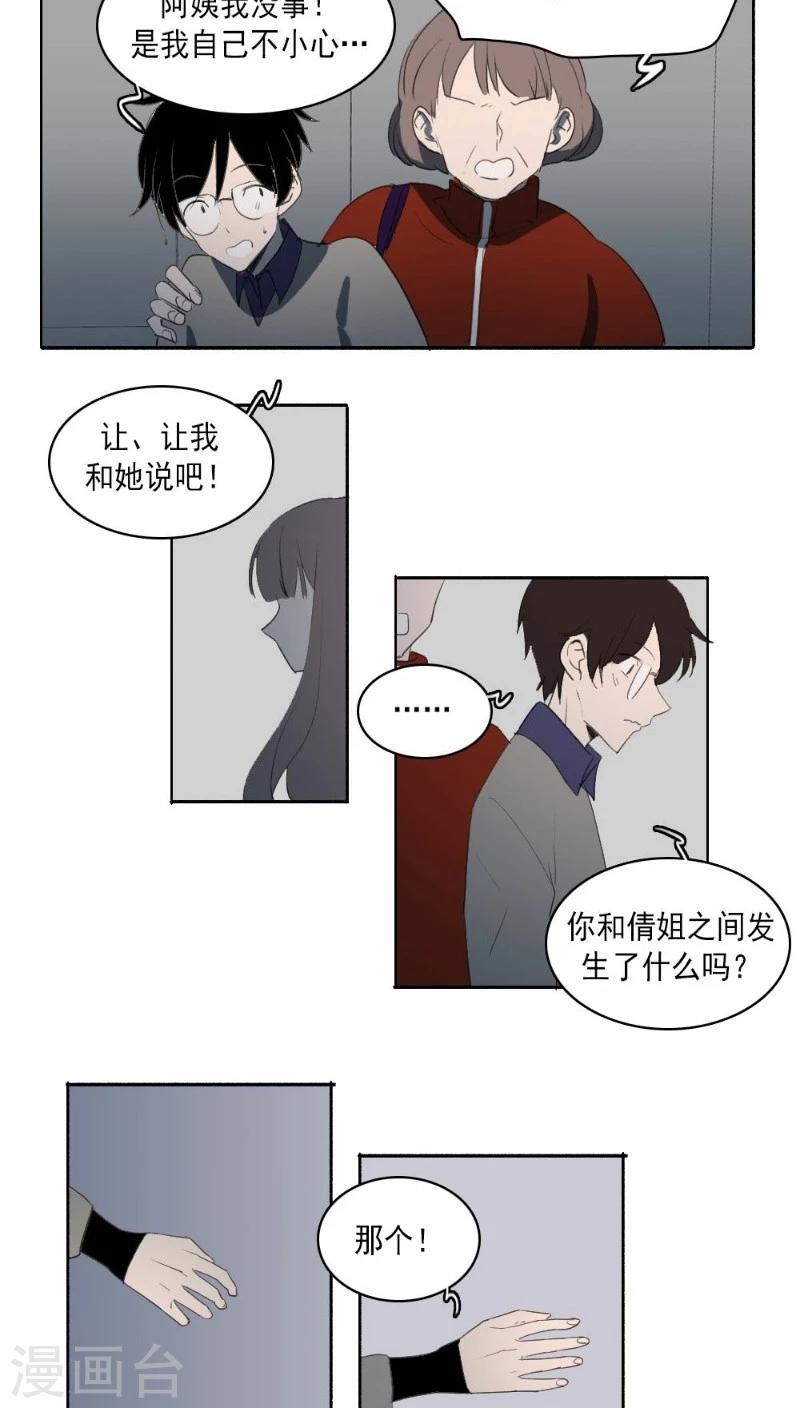 第25话上4