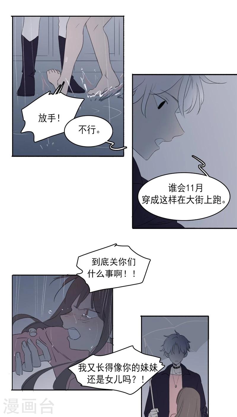 第26话上2