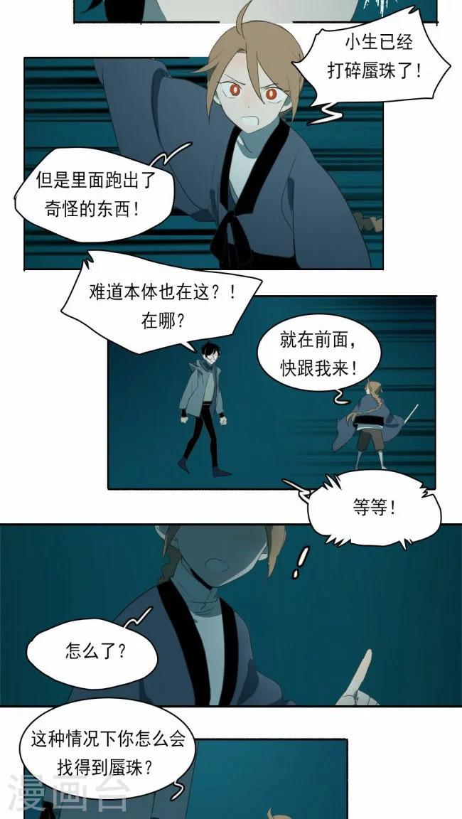 第9话上4