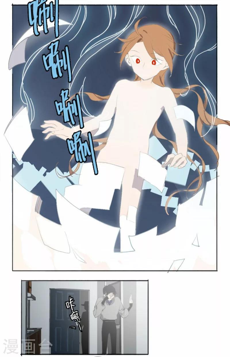 第3话上13