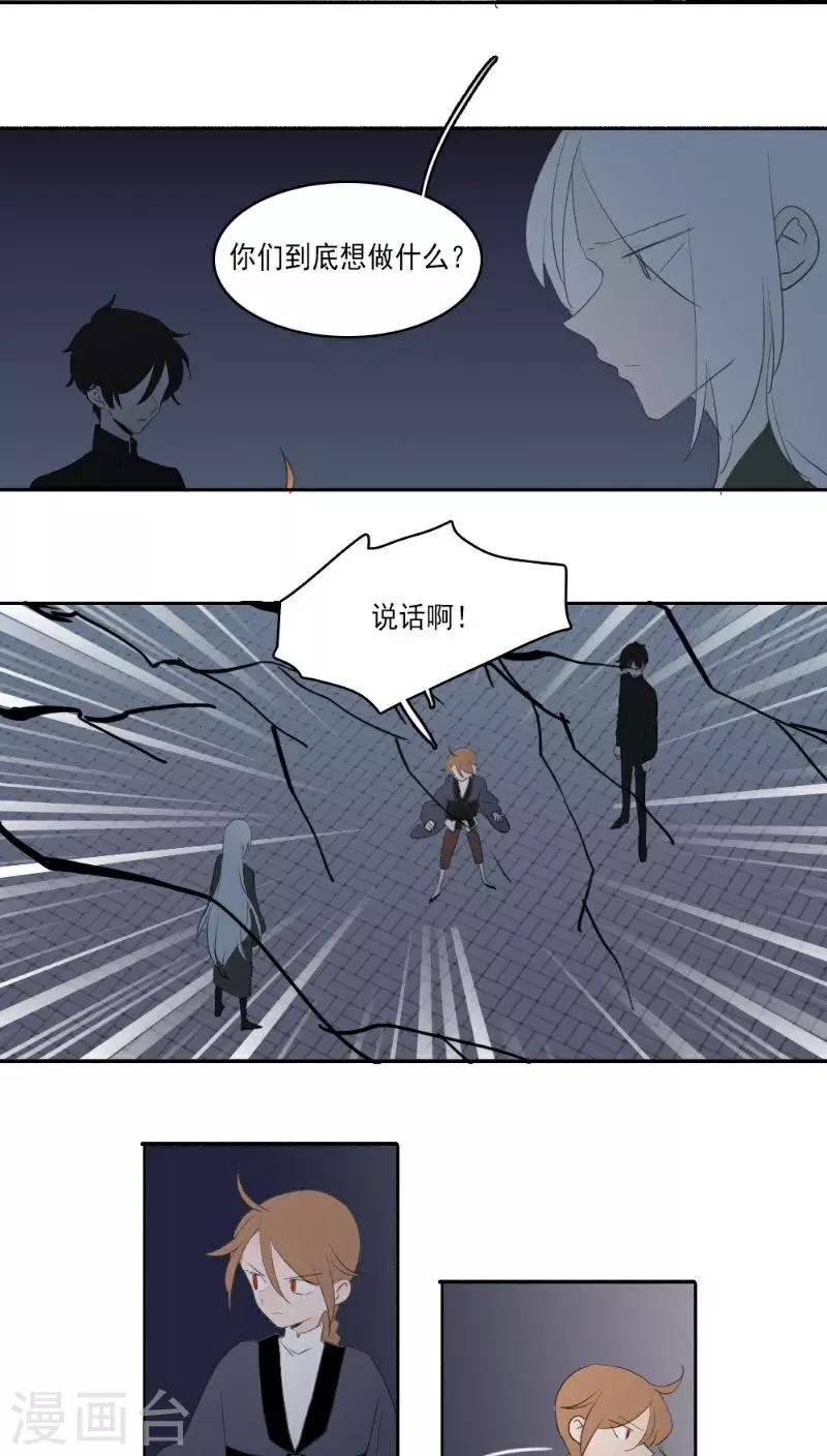 第34话11