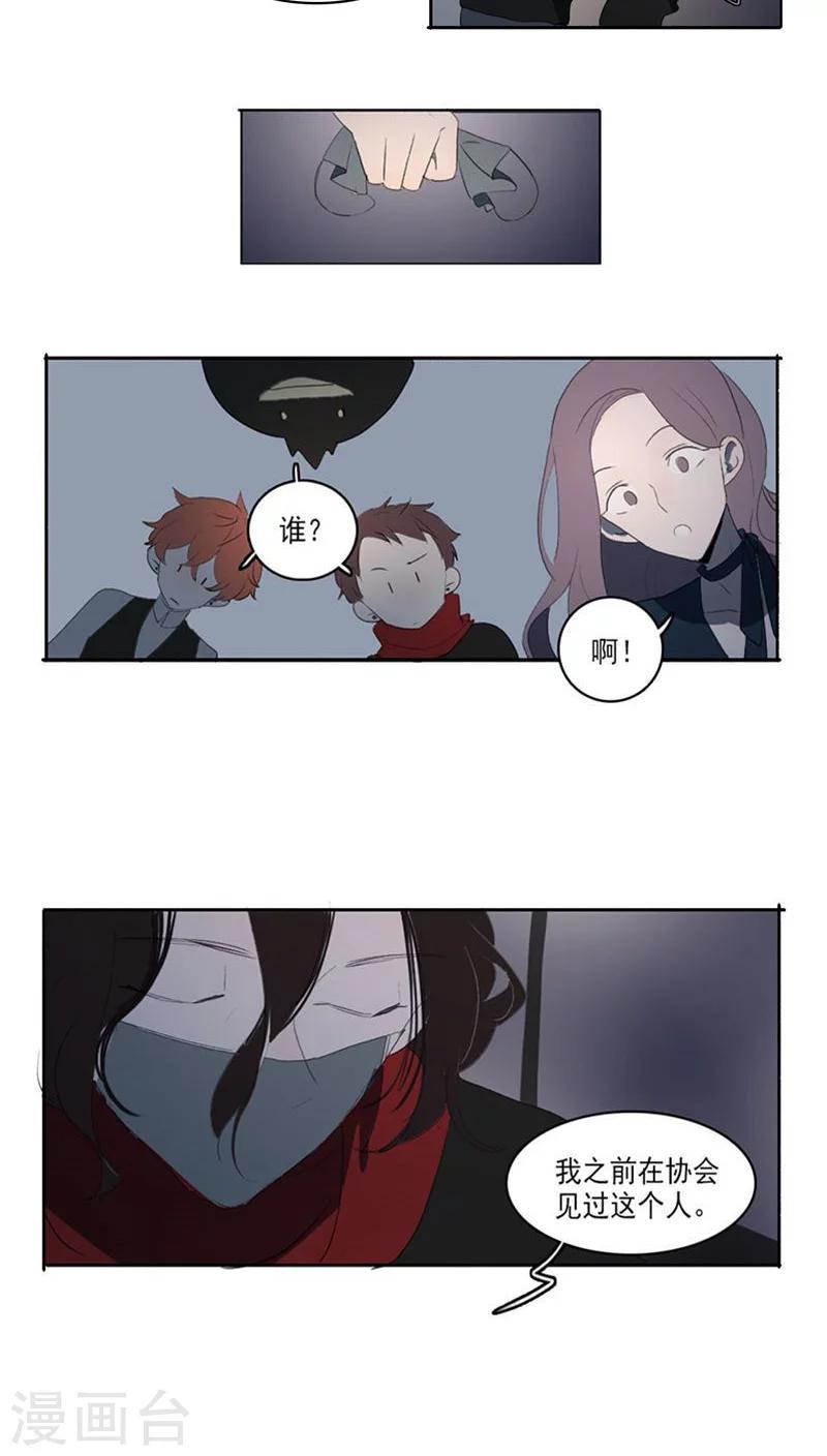 第29话11