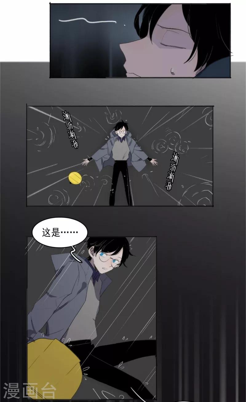 第3话下12