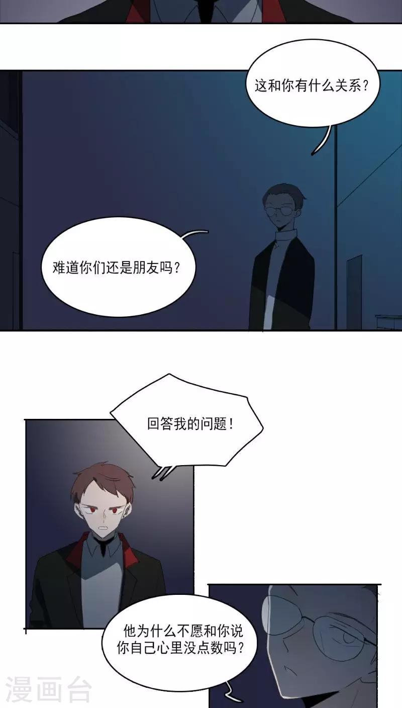 第35话8