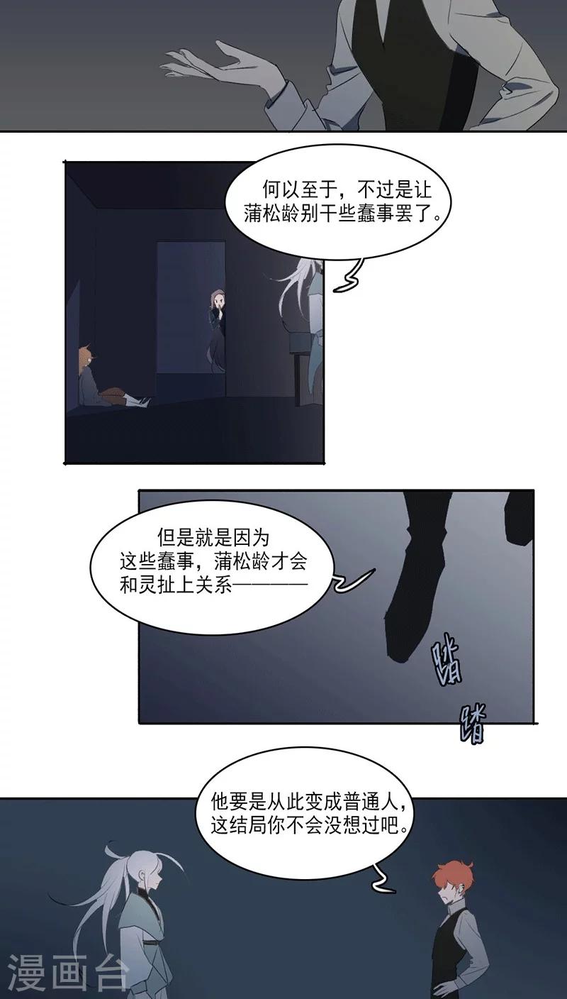 第30话19