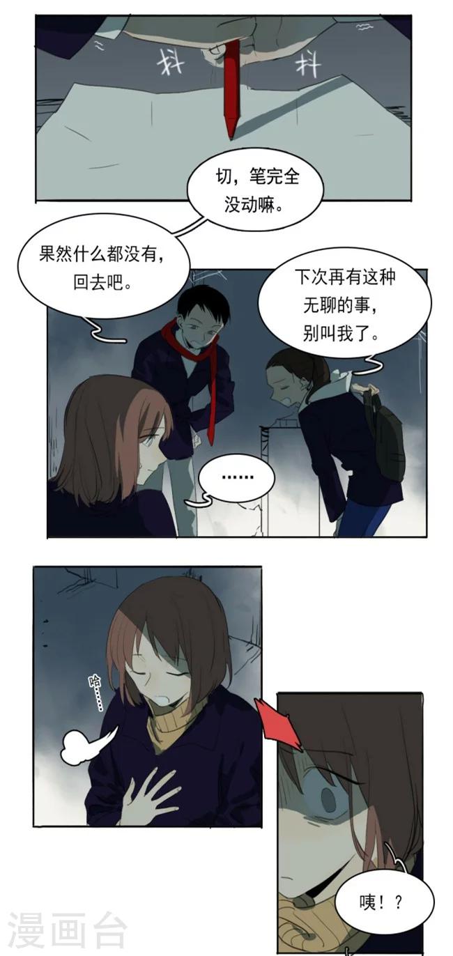 第1话上7