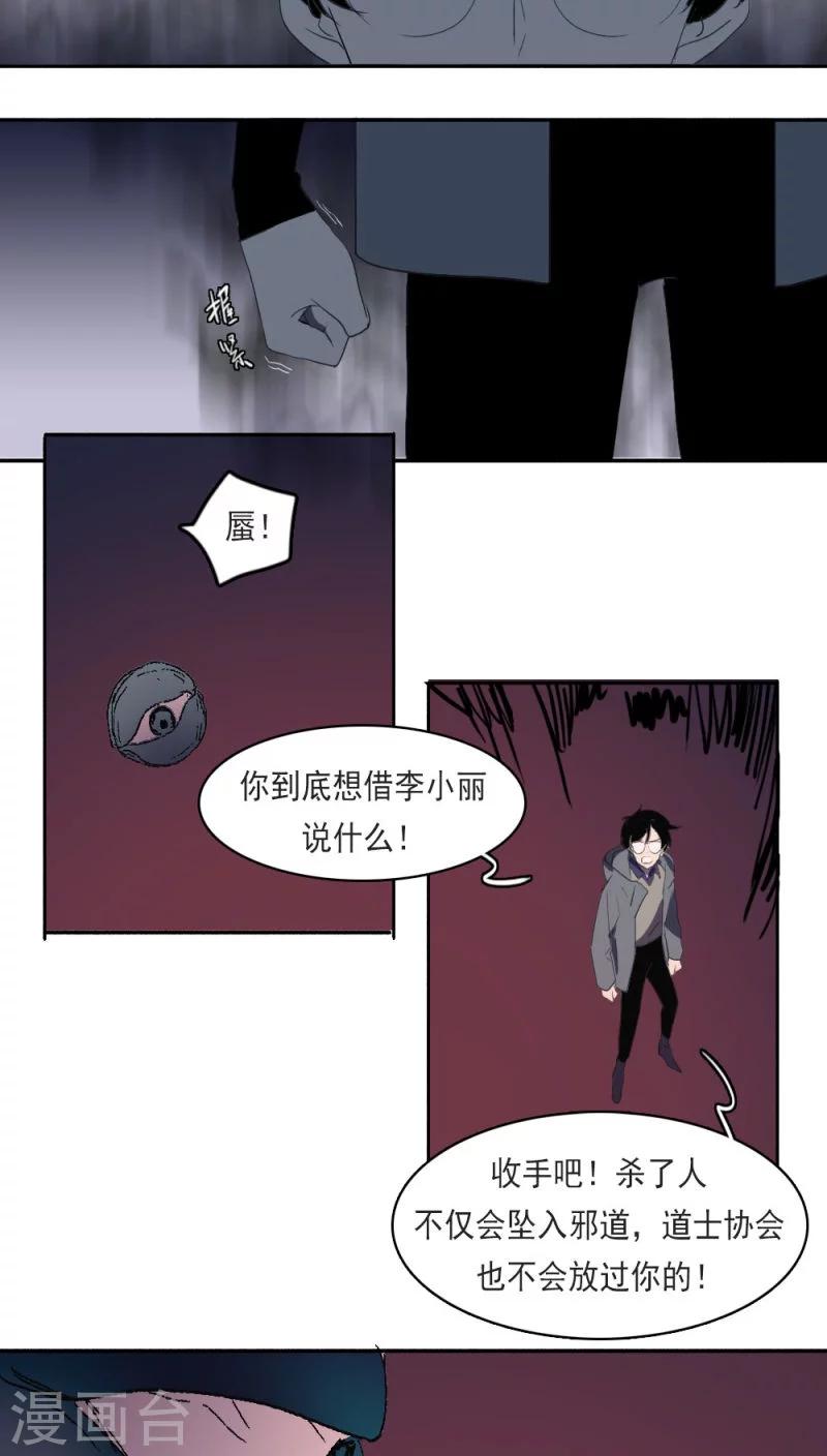 第13话上8