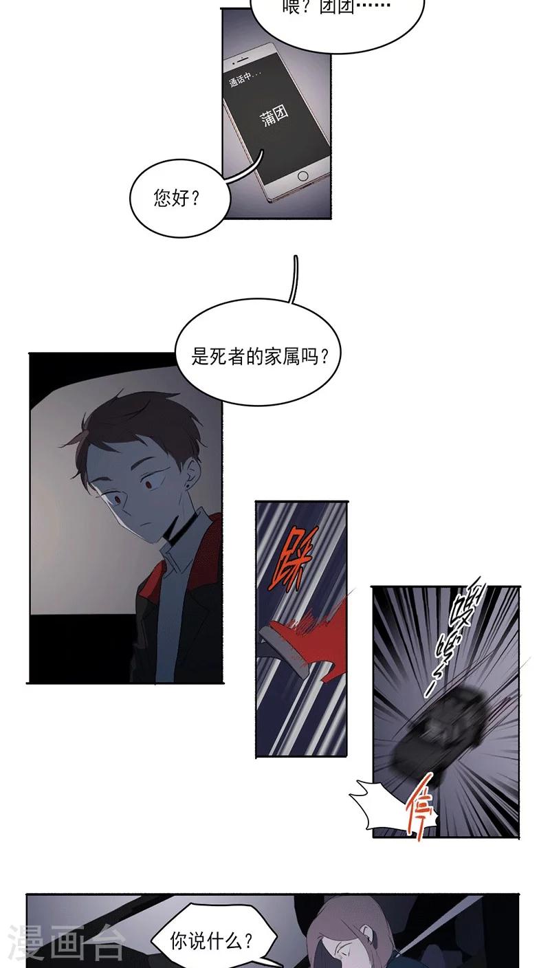 第30话2