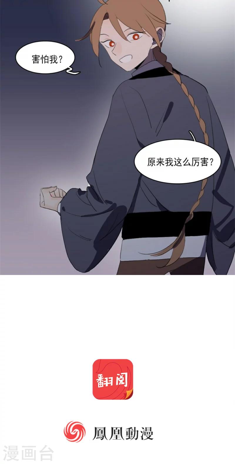 第5话下10