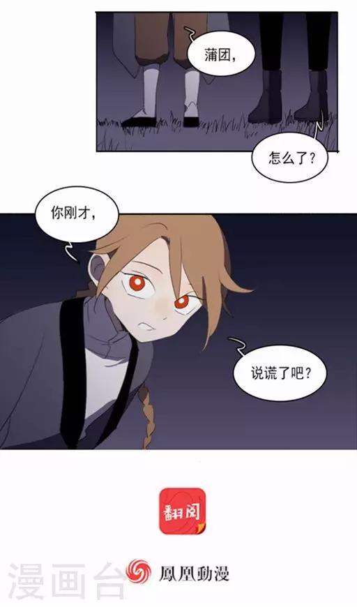 第6话下9