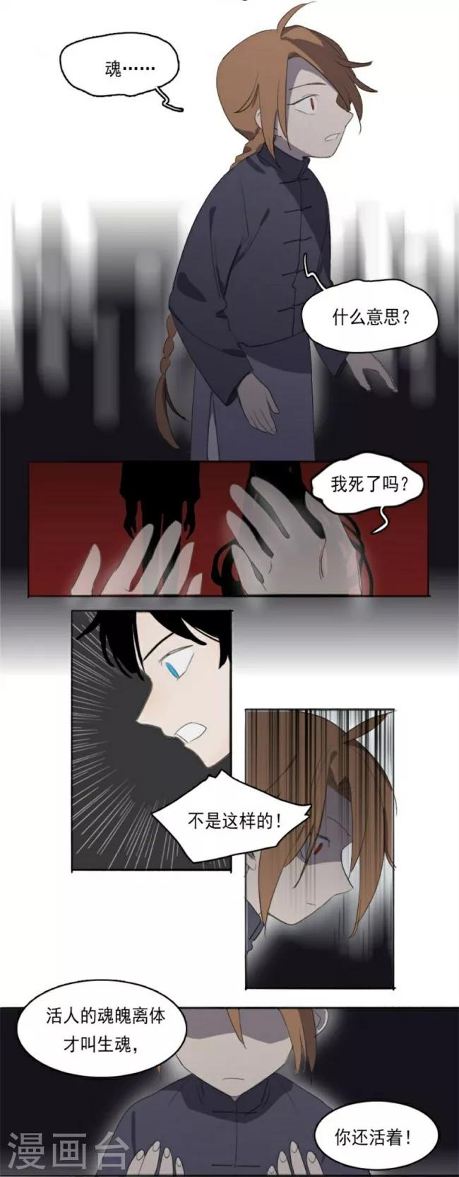 第2话下0