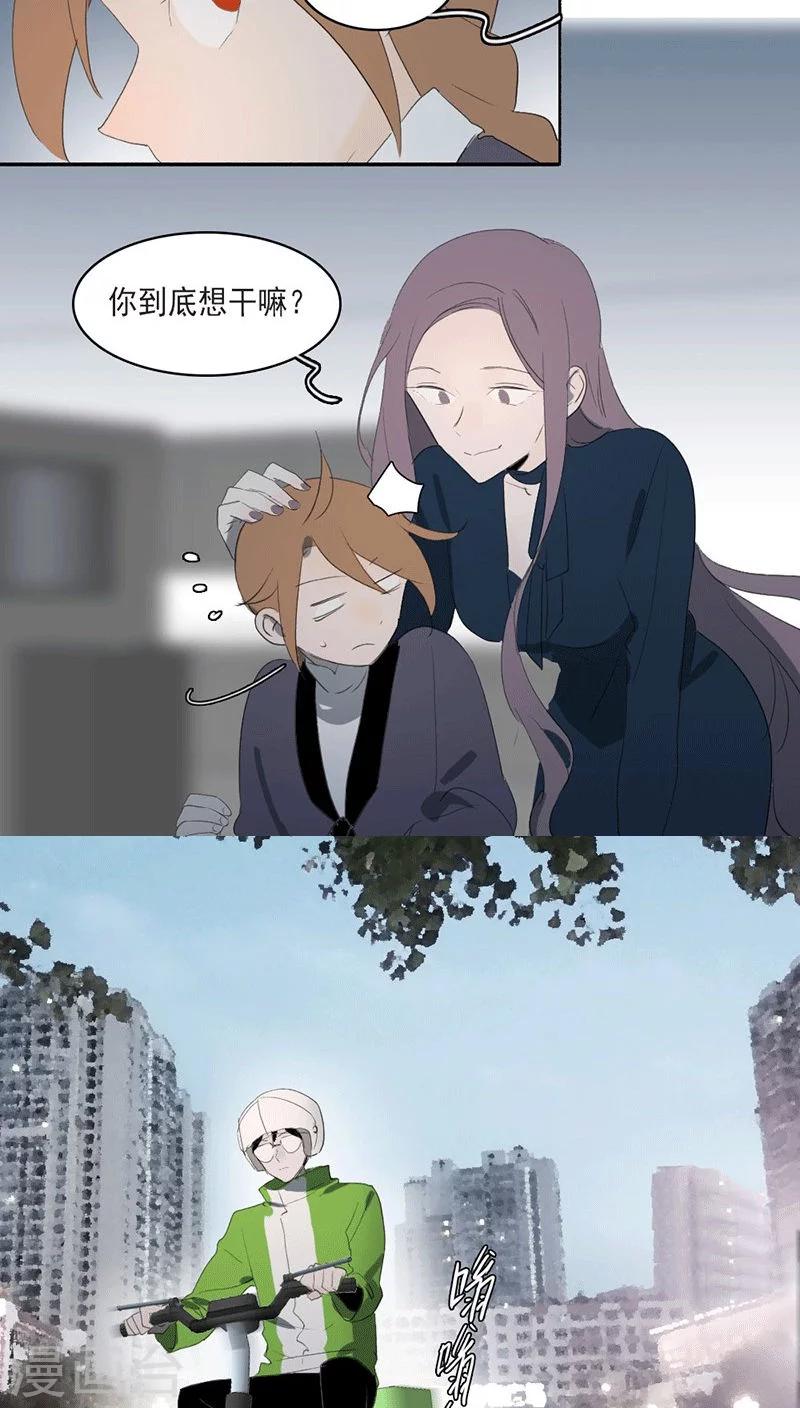 第17话上8