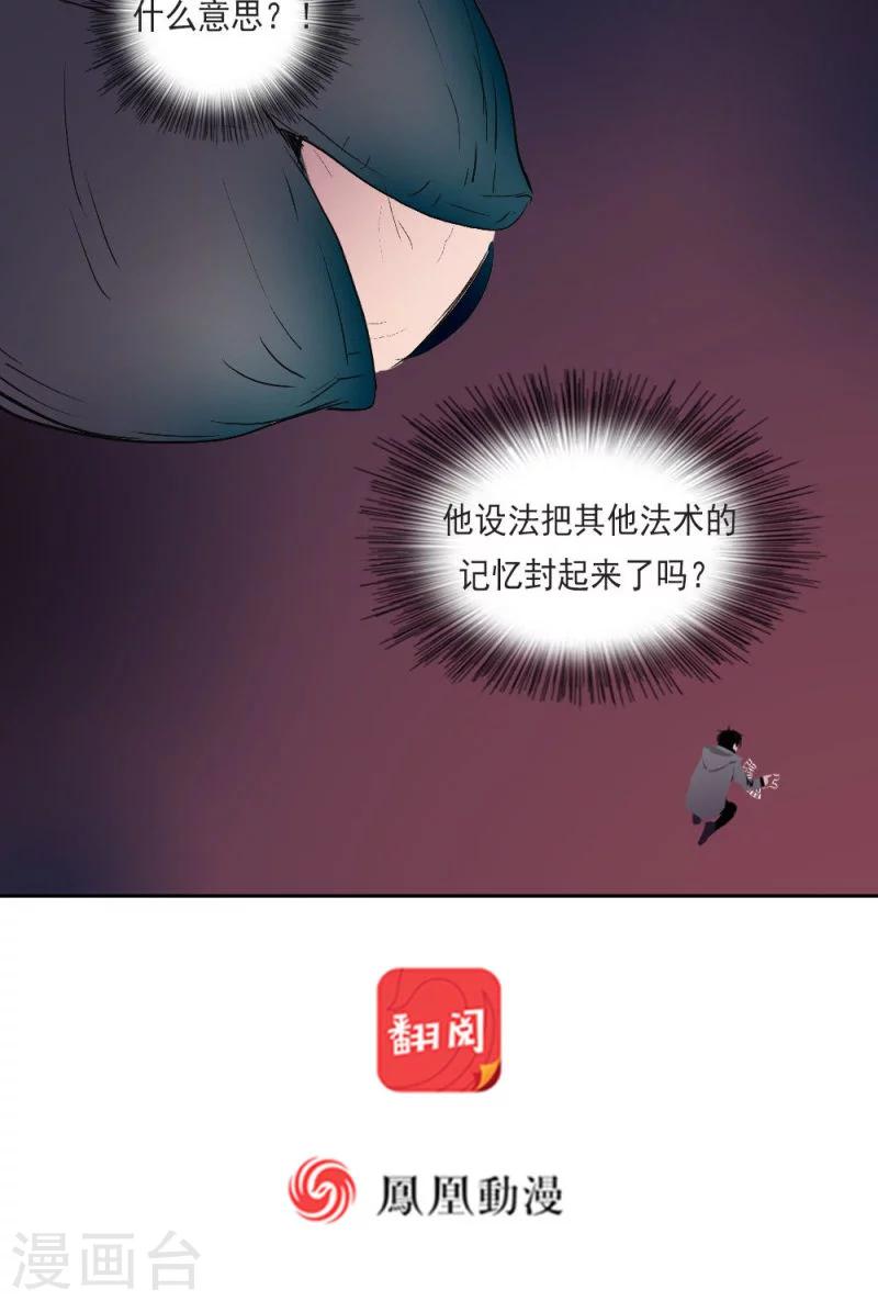 第13话上14