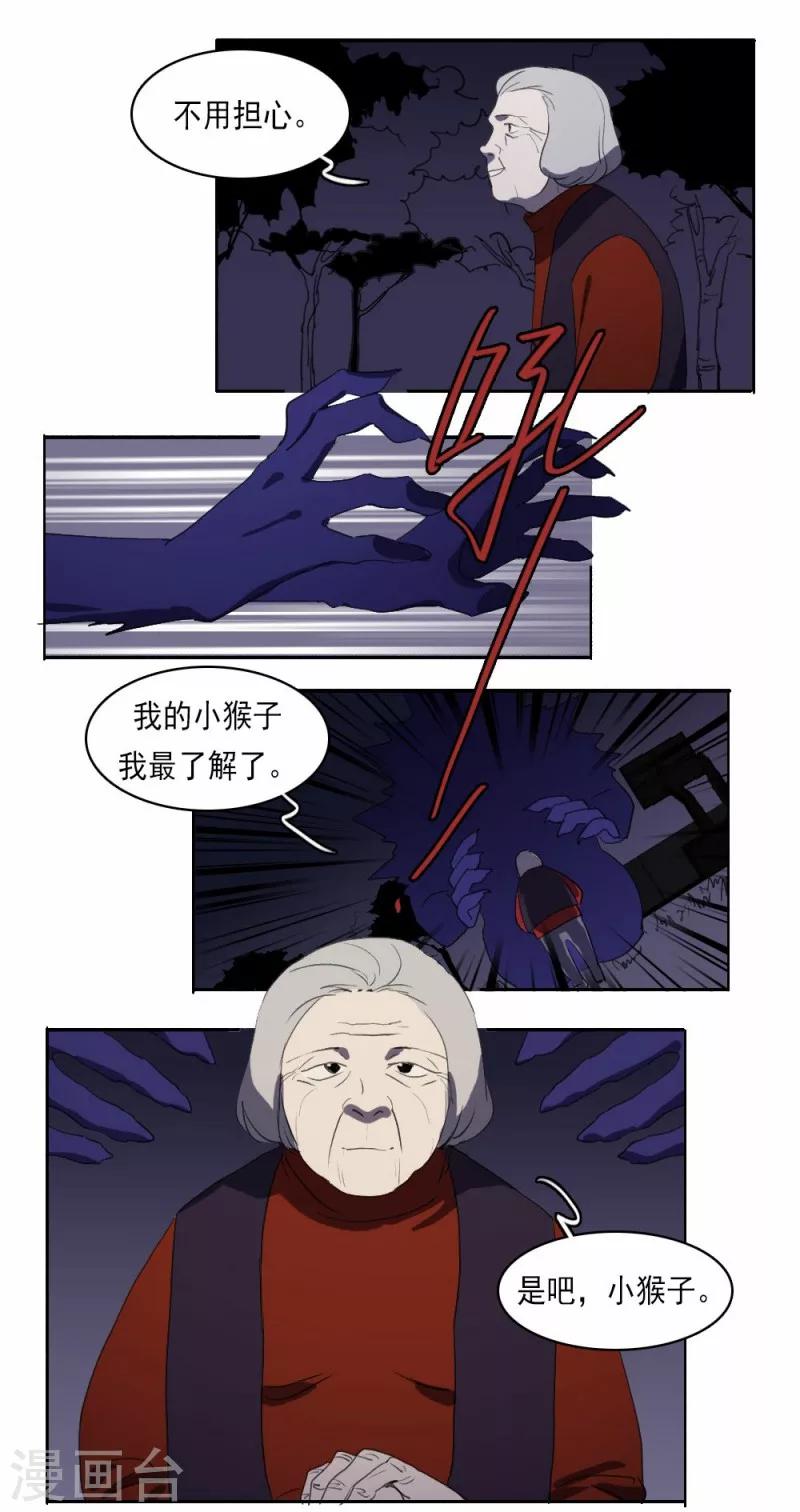第6话上7