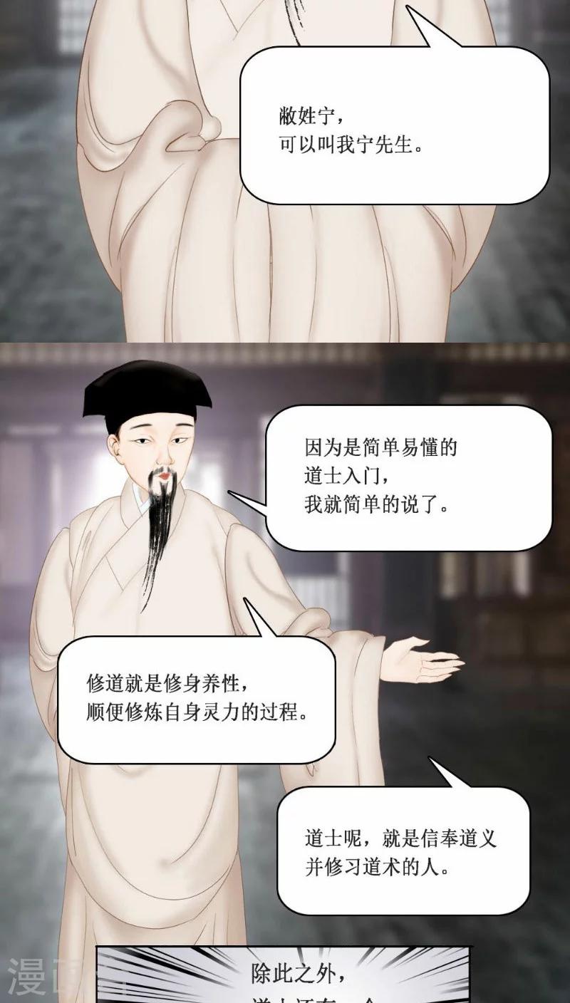 第19话上8
