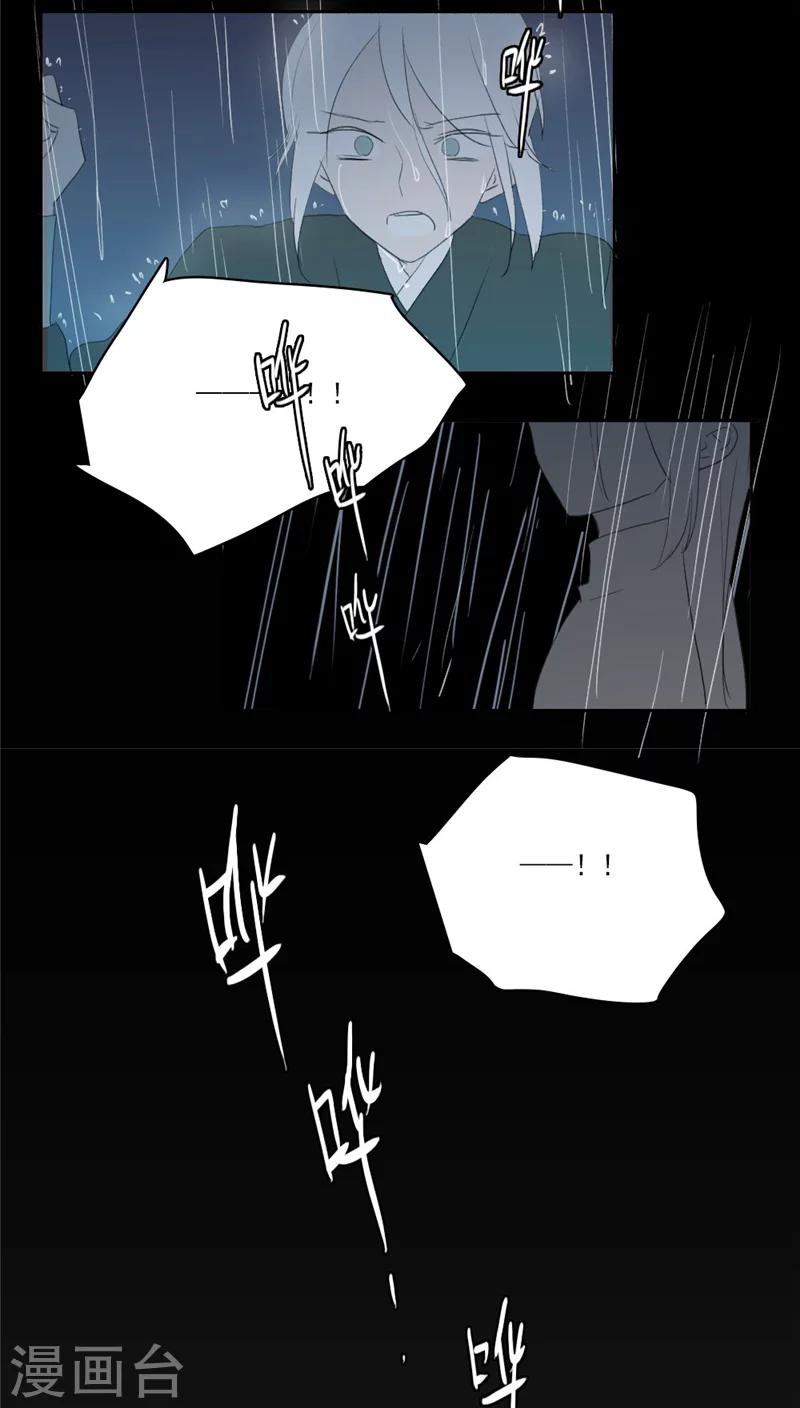 第31话下13