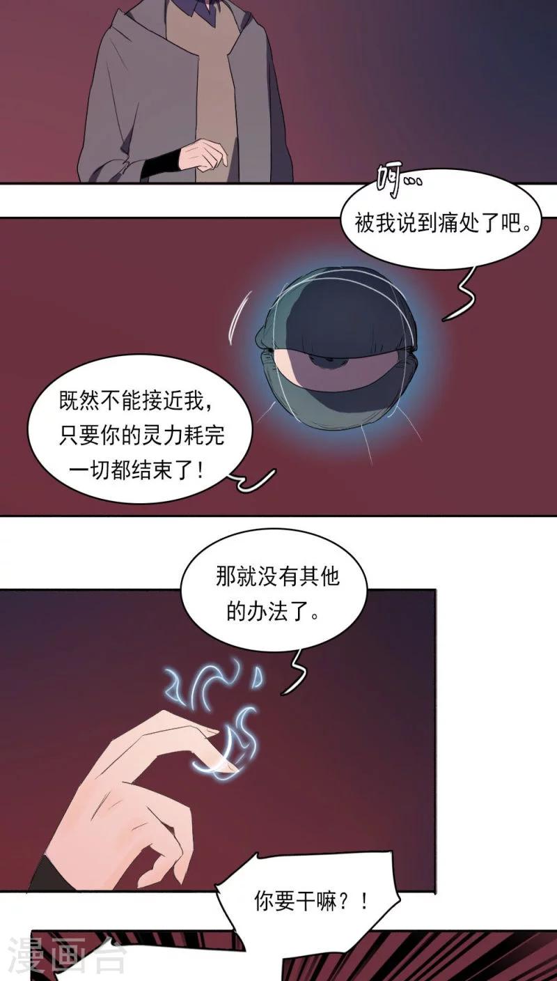 第14话上11