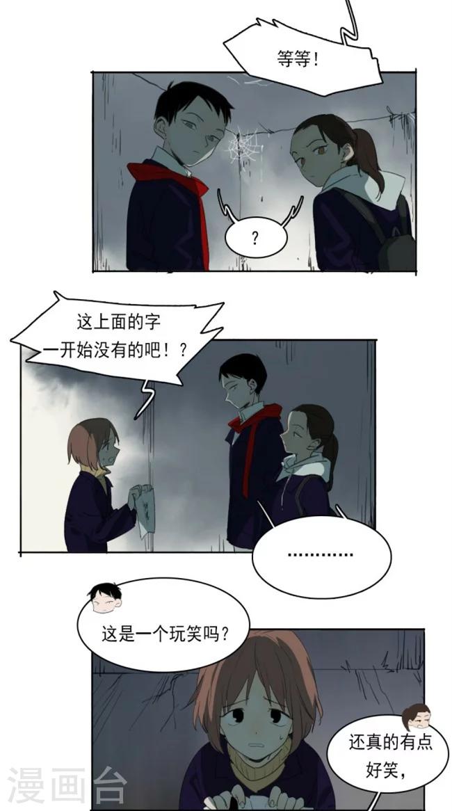 第1话上8
