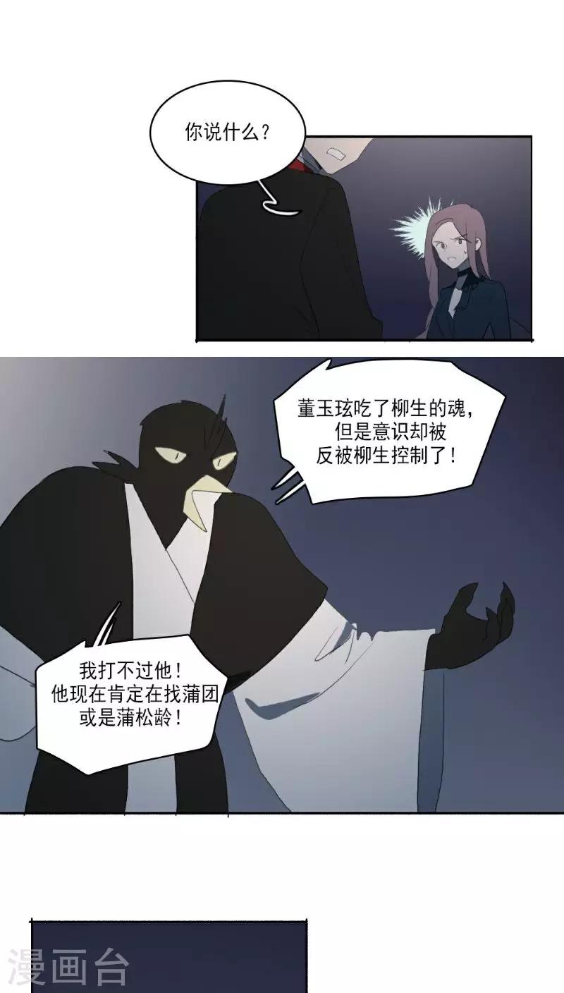 第34话14