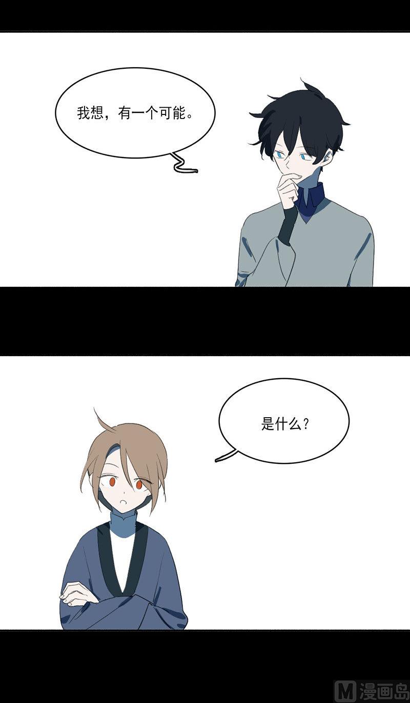 第38话5