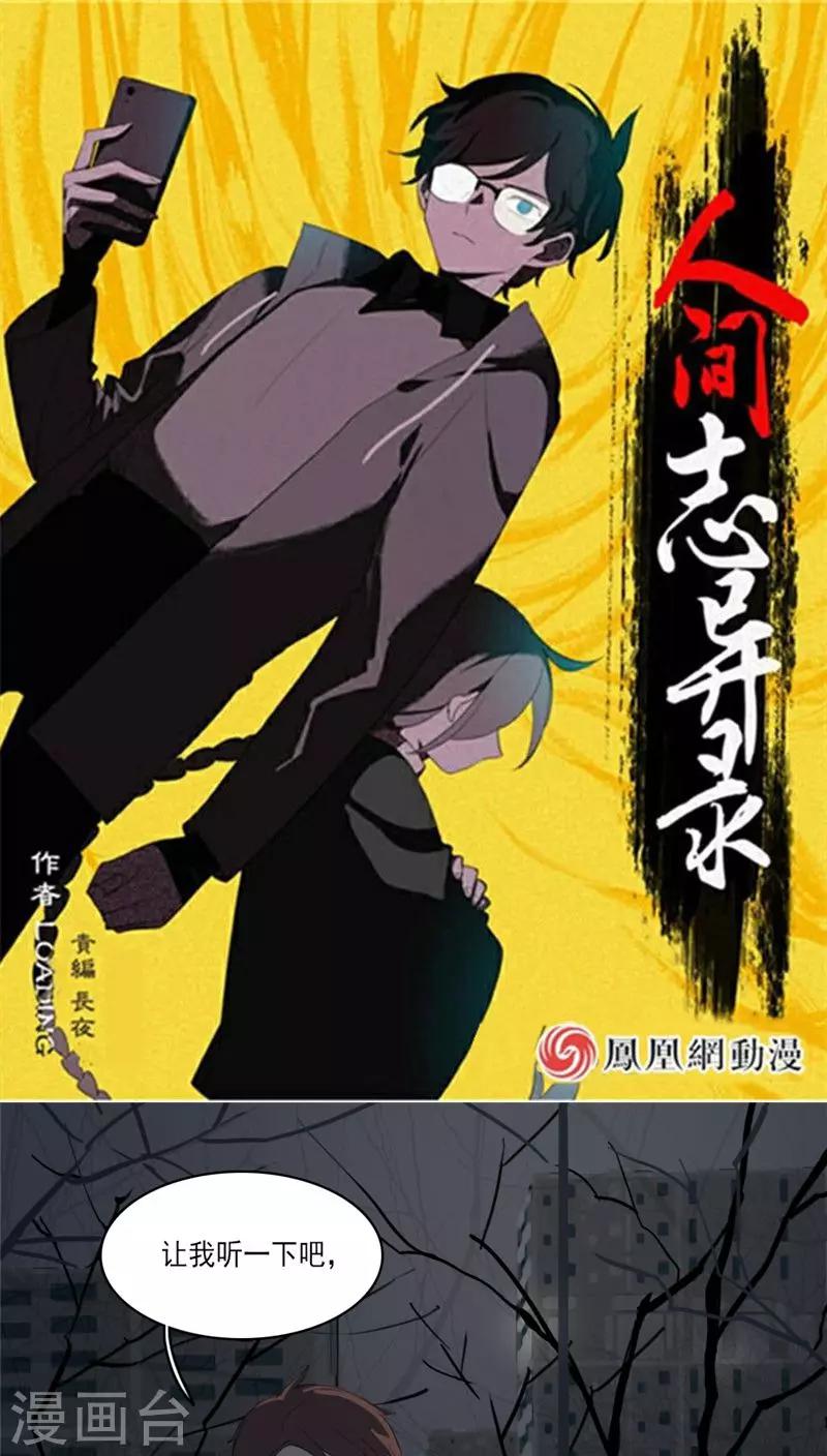 第33话0